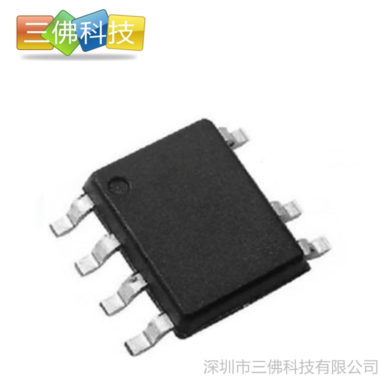 SM7015明微SOP8贴片12V/18V输出 非隔离降压恒压控制芯片